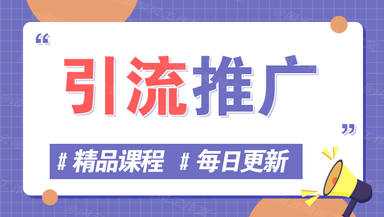 图片-云团GO