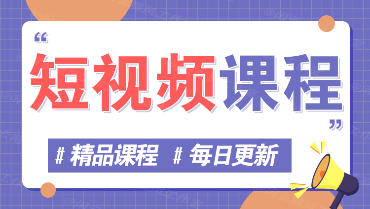 图片-云团GO