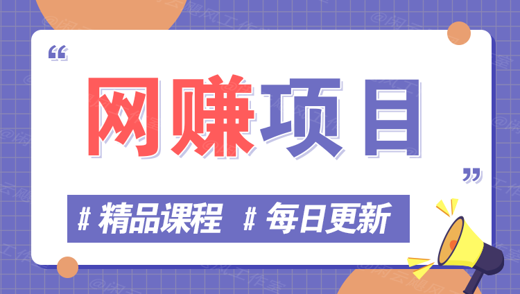 图片-云团GO