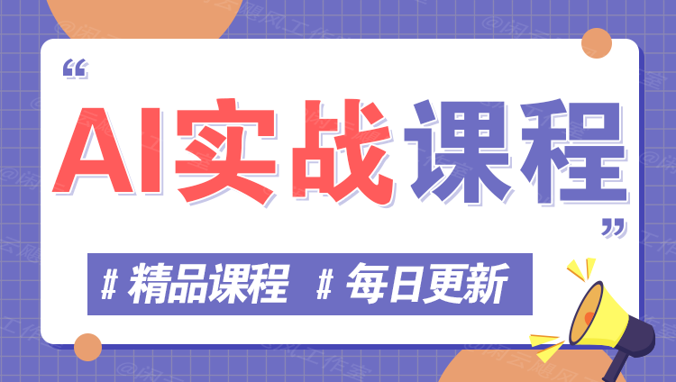 图片-云团GO
