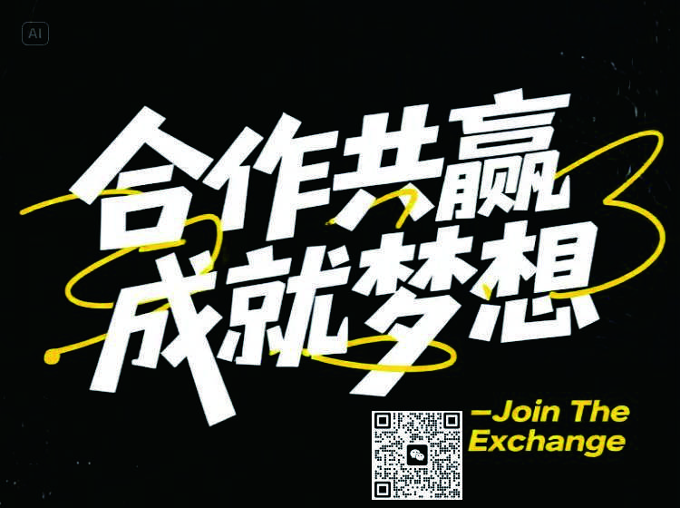 轻创终点站【VIP会员专属交流群】-云团GO