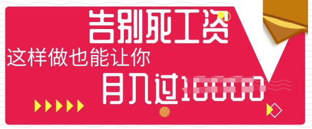 今日头条+AI，告别死工资，这样做也能让你月入过W-云团GO
