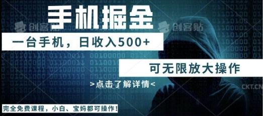 利用快递进行掘金,每天玩玩手机就能日入5张+,可无限放大操作-云团GO