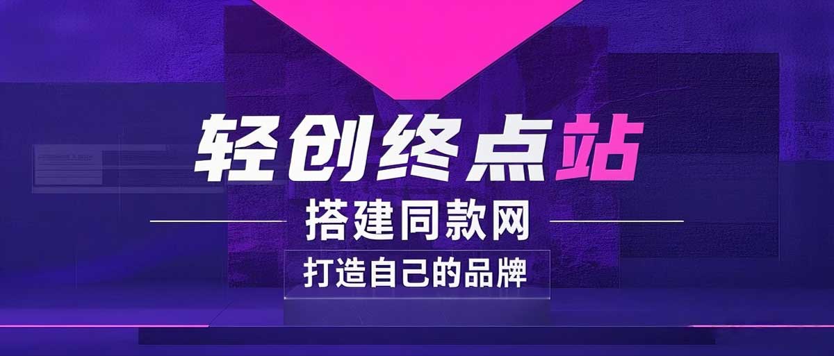 你还在到处找项目？还在当韭菜？我靠卖项目一个月收入5万+，曾经我也是个失败者。-云团GO